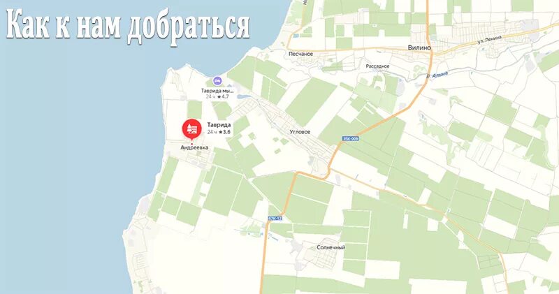 Андреевка как добраться. Андреевка на карте. андреевка севастополь на карте. андреевка крым на карте. севастополь жд вокзал на карте.