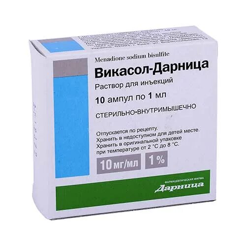 Викасол инъекции. Менадиона натрия бисульфит. викасол раствор 1мл n10. викасол дарница. викасол 1 мл.