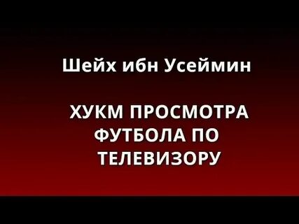 Хукм