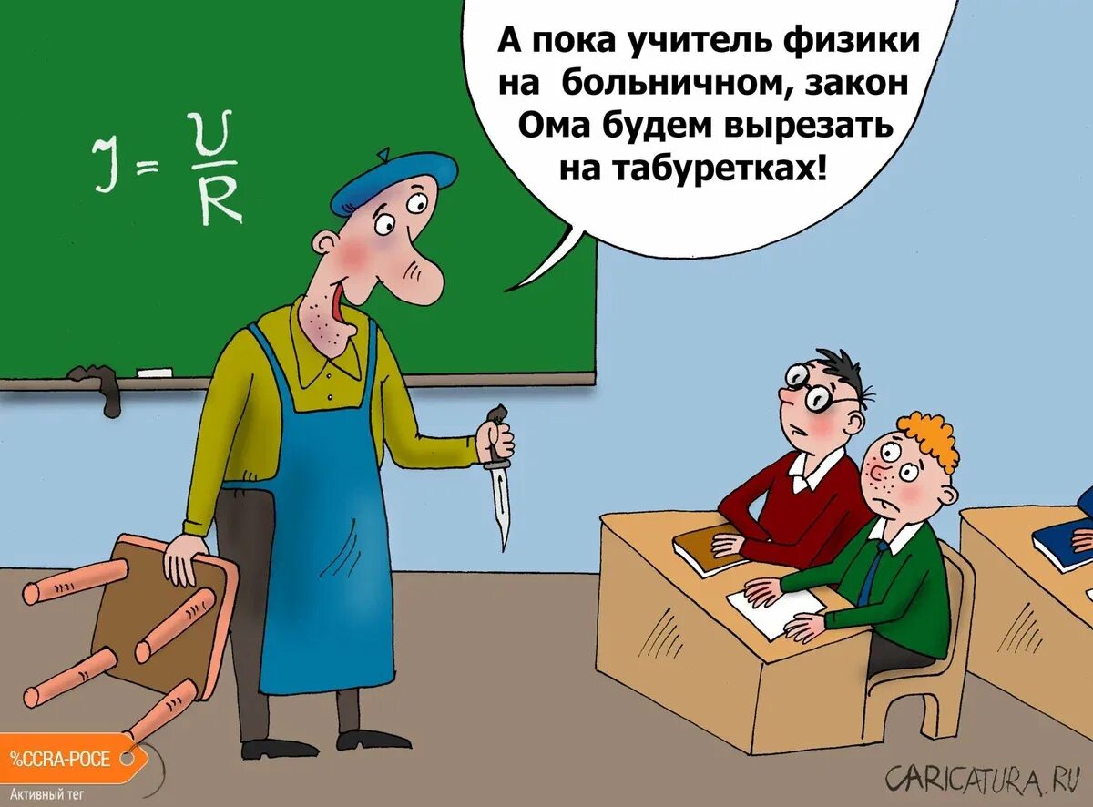 Ума нет иди в пед