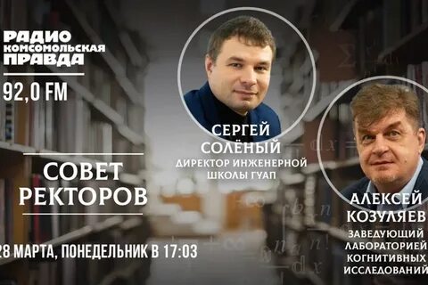 Аудиовизуальный перевод козуляев