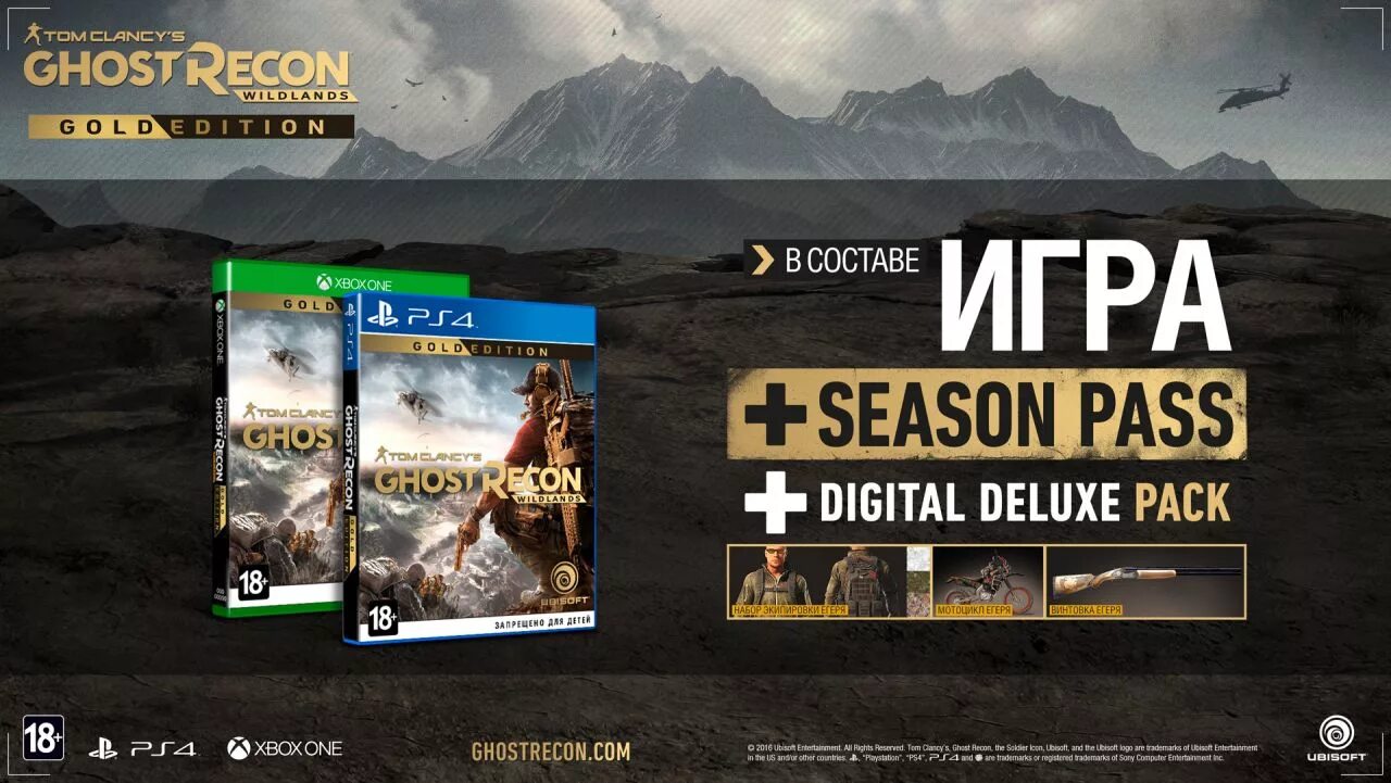 Breakpoint gold edition. Tоm сlаnсy wildlаnds gold editiоn. tom clancy&#039;s ghost recon wildlands gold edition.