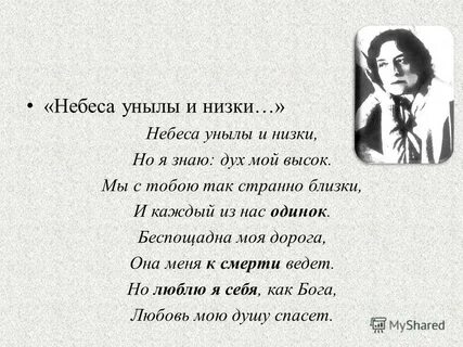 Стихи зинаиды гиппиус