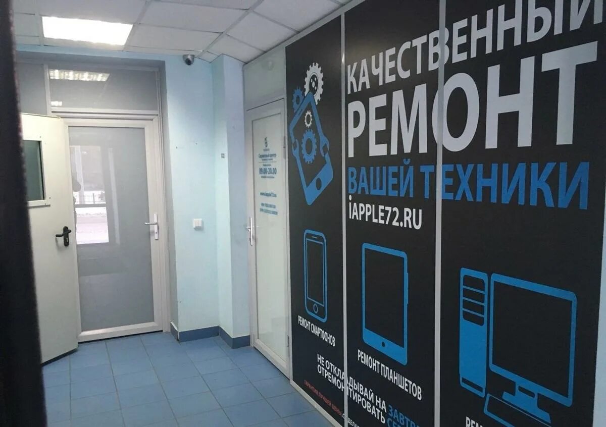 Мегафон североморск. Мегафон североморск. Тренажерный зал новошахтинск. Салон мегафон внутри. Мегафон программа для usb модема старый.