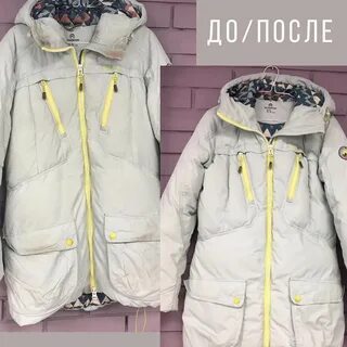 Химчистка пухов