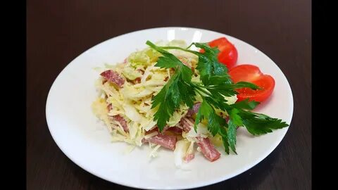 Салат аппетитный