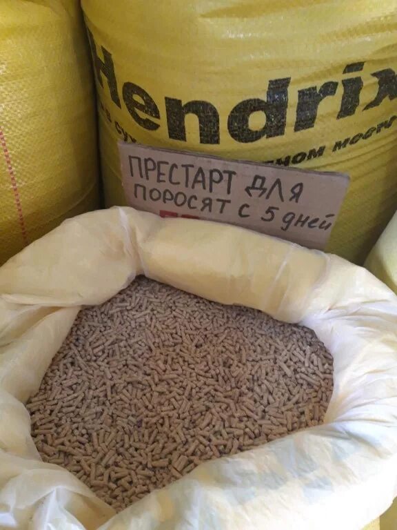 Воронежская область комбикорм. Trouw nutrition премикс для свиней. комбикорм хендрикс для свиней. премикс трау нутришен. комбикорм бвмк.