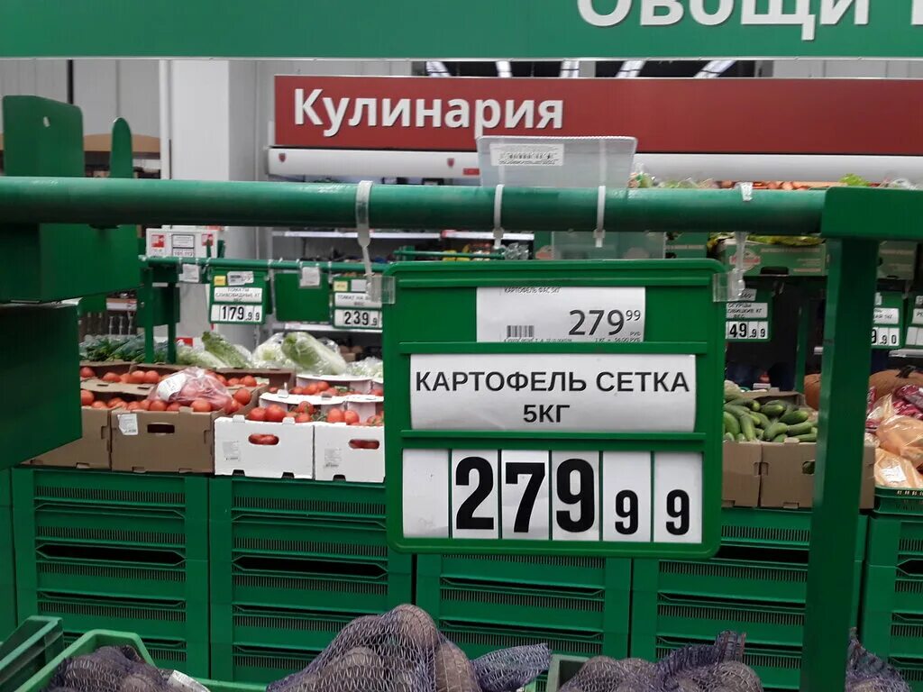 истра пл революции д 6. акция добрая покупка. г. ашан истра. истра площадь революции д6.