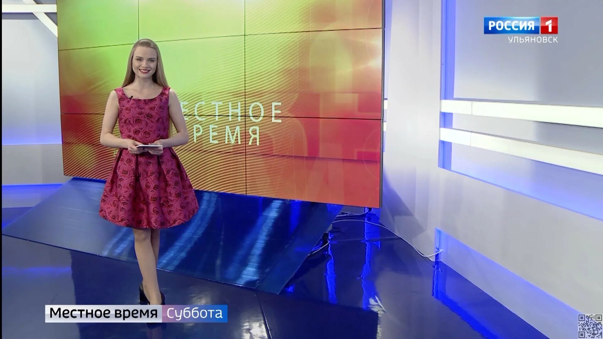 Сайт вгтрк волга. Ирина шмыгова ульяновск ведущая. гтрк волга ирина шмыгова. ульяновск вгтрк волга ирина шмыгова. местное время суббота.