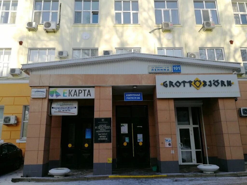 Поль бейкери, кафе-пекарня, проспект Ленина, 101, Екатеринбург - 2ГИС
