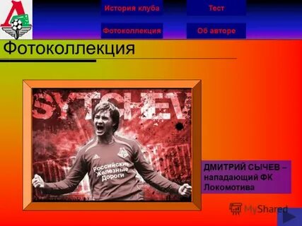 Автором тест