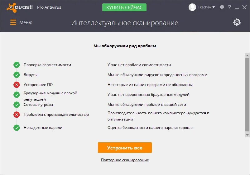 Обновить приложение оплаты