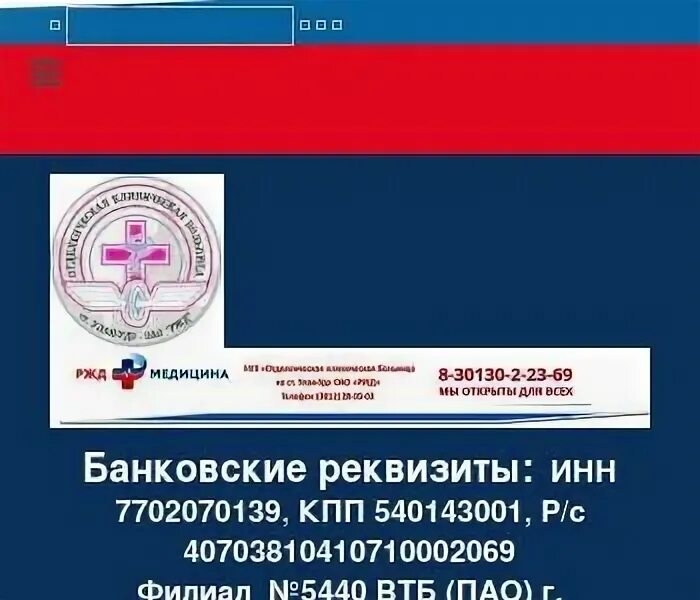 Кб ржд улан удэ. Кб ржд улан удэ