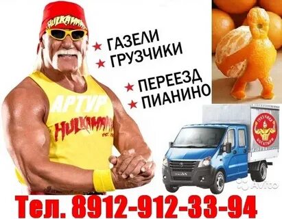 Газета копейка объявления г муравленко