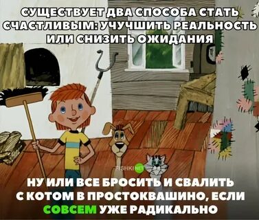Приколы про прост