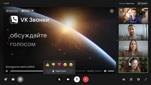 Этот канал недоступен айфон