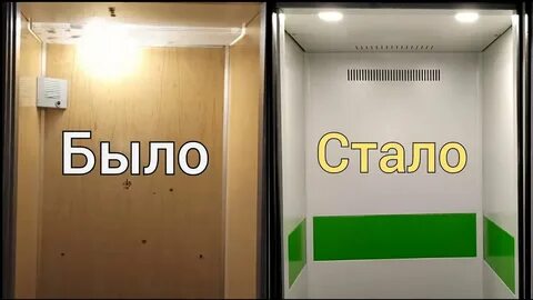 До лифта и обниму