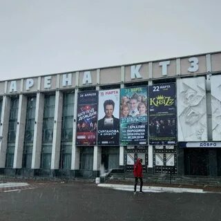 Афиша 40 калуга ктз