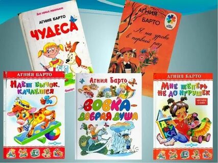 Сборник детских произведений