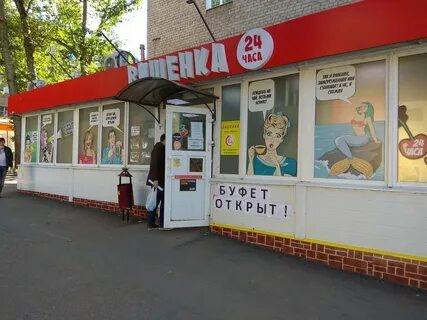 Магазин вишенка