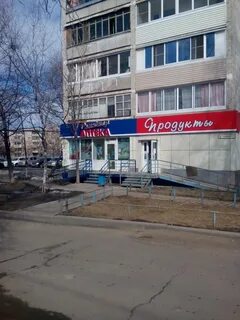 Семейная аптека хабаровск