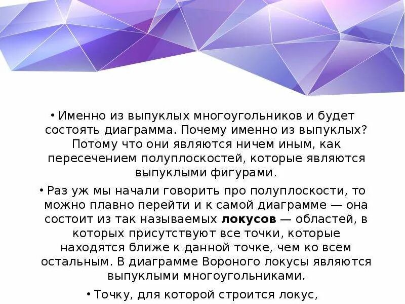 Являются ничем
