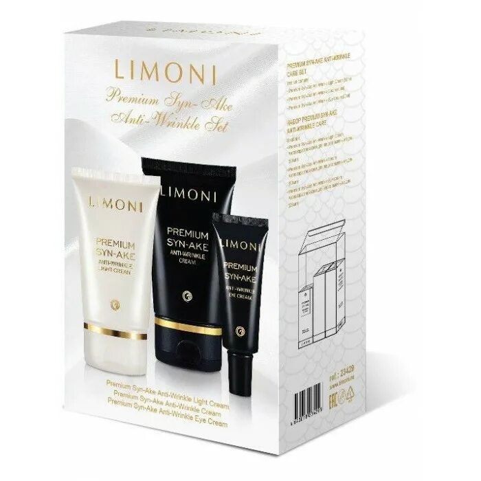 Limoni premium syn-ake anti-wrinkle care set. Limoni premium syn-ake anti-wrinkle toner. Limoni premium syn ake. Limoni со змеиным ядом набор. Limoni косметика premium syn-ake anti-wrinkle.