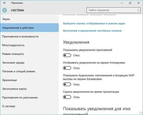 пустое уведомление айфон. всплывающие окна на айфоне. напоминание шаблон. напоминание на прозрачном фоне. иконка напоминание в айфоне.