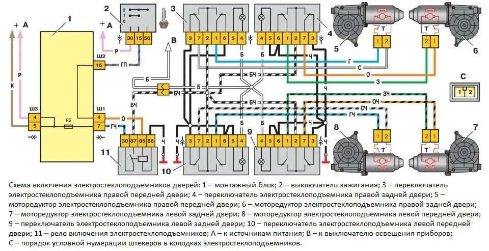 Схема кнопки эсп ваз 2114 Простой доводчик стекол автомобиля / Автоэлектроника / Сообщество EasyElectronic