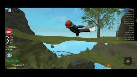 Игра ломать костя