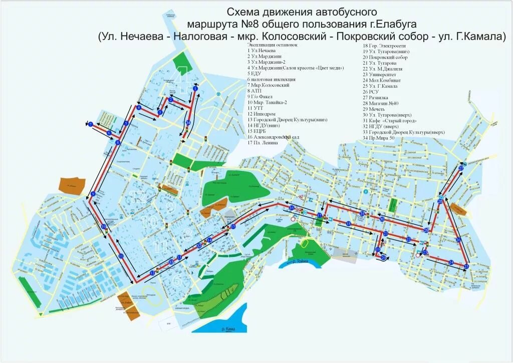 Схема маршрутов автобусов минска. Схемы карты движение автобусов. Схема движения на 12 июня уфа. Автобусные маршруты зеленограда схема. Схема движения автобуса 1.