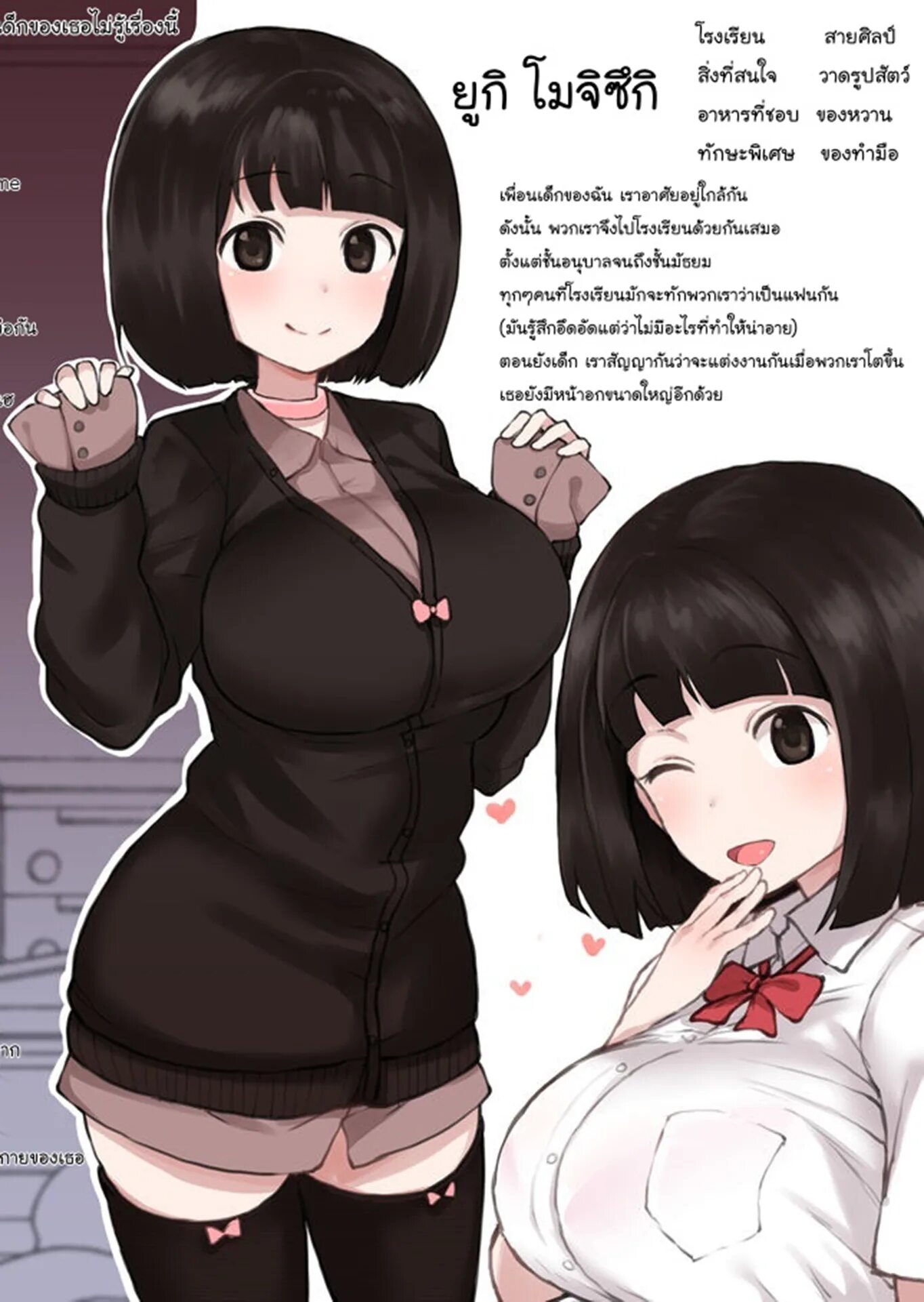 Mc» манга. Автор terasu mc. Aisuru tsuma to musume (my beloved wife and daughter). Terasu mc takagi. 4p kokujin no tenkousei ni osananajimi o ntr.