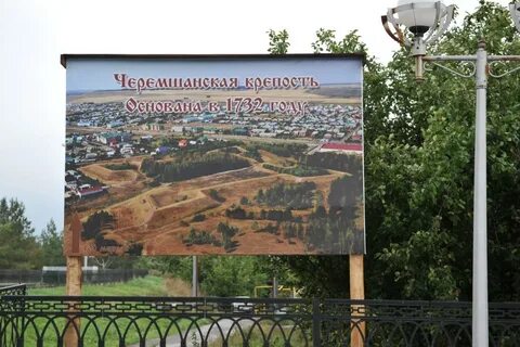 Пугачевский вал