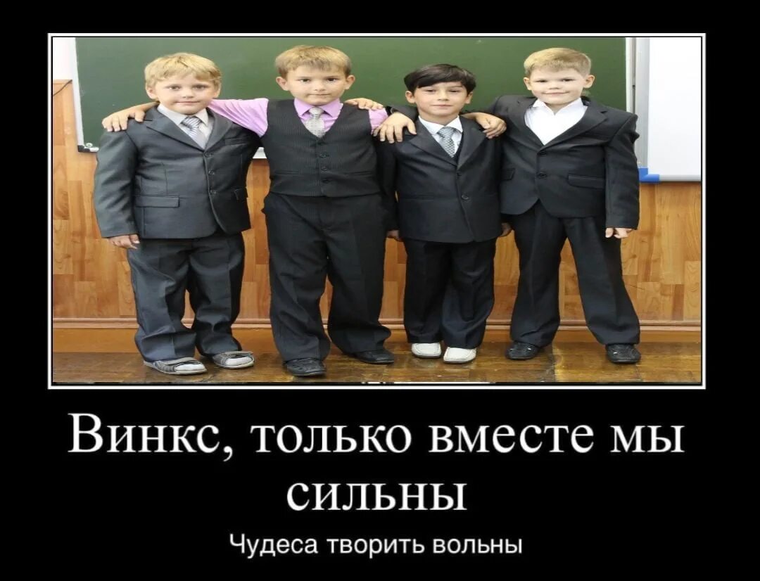 Мемы про 1 сентября. 1 сентября приколы. Скоро 1 сентября мемы. Опять в школу мем. 1 сентября мемы про родителей.