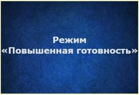 Готовностью вам поможет