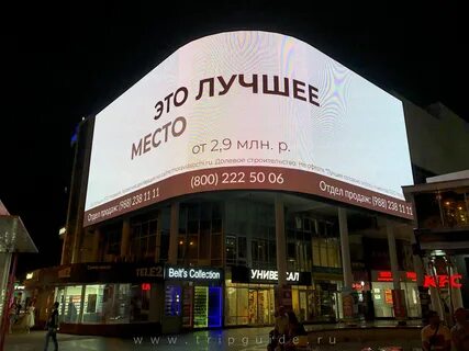 Адрес сочи