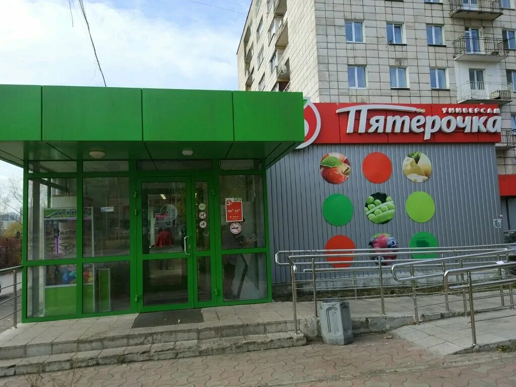 Супермаркет Пятёрочка на бульваре Гагарина в Брянске - отзывы, цены, адрес, теле