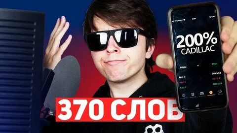 Тексты bpm