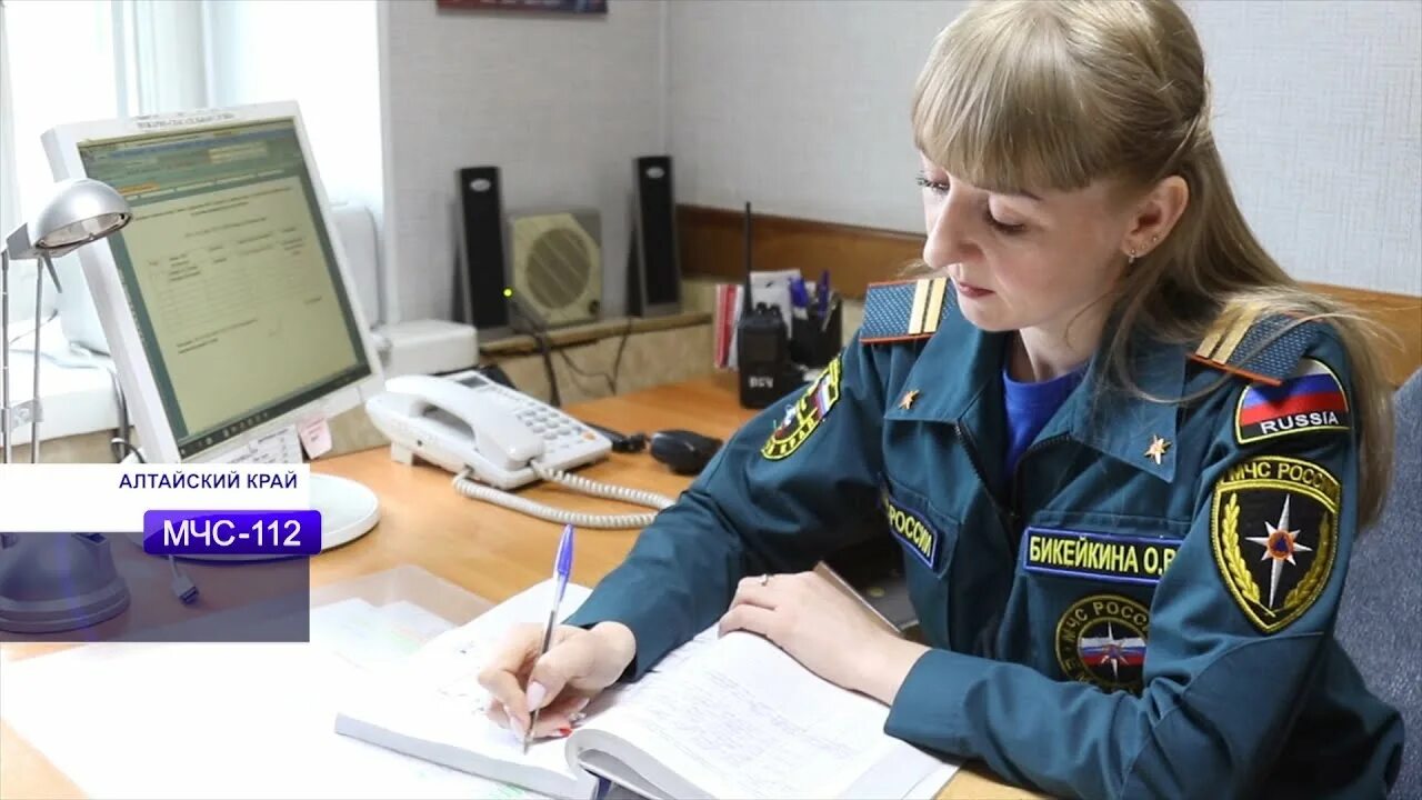 Диспетчер пожарной охраны. Диспетчер службы спасения 112. Пожарный диспетчер. Диспетчер каменск уральский. Пункт связи пожарной части.