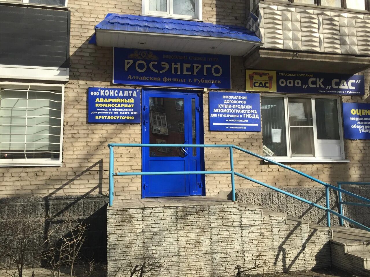 Ооо нсг