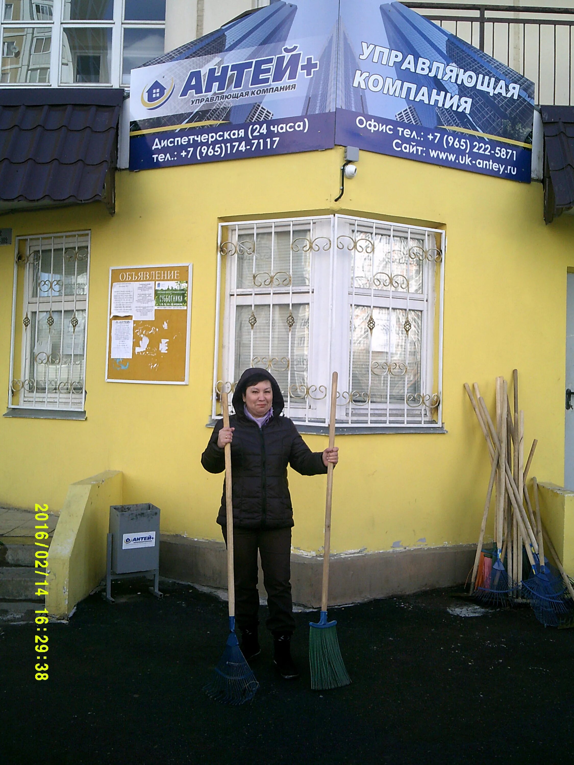 Ооо антей санкт-петербург. Антей+ подольск управляющая компания руководители. Грамота от ооо. Антей+ подольск управляющая компания. Антей+ подольск управляющая компания.