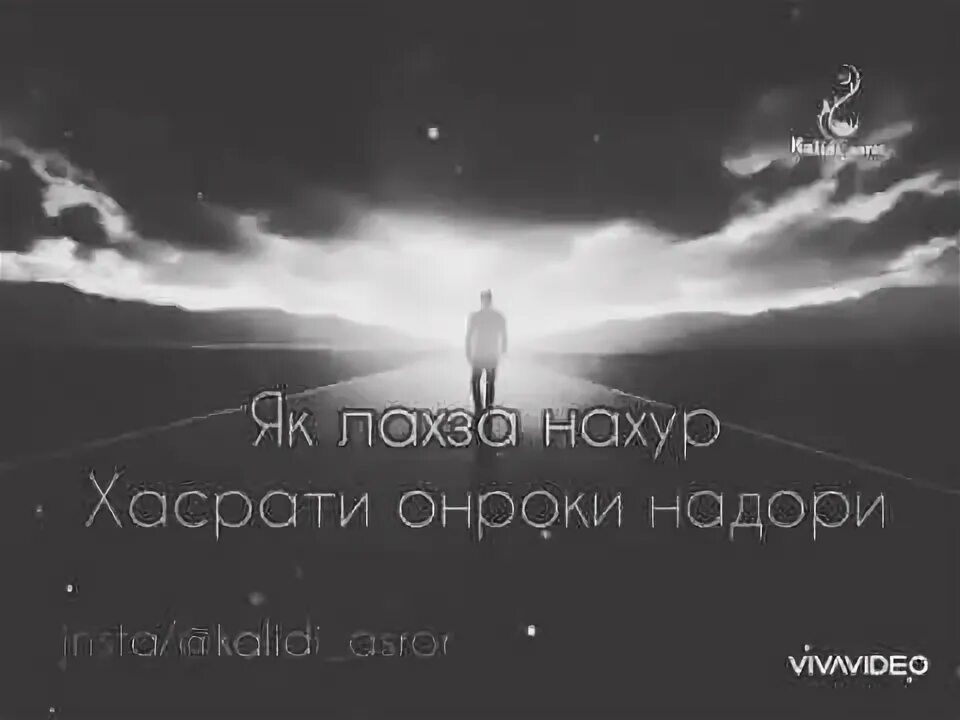 Аслан ки ту надори хеч хабаре. Аслан ки ту надори хеч хабаре. Муким табаров бо овози зинда. Антонис ремос. Думболи касе бош ки дунболи ту бошад.
