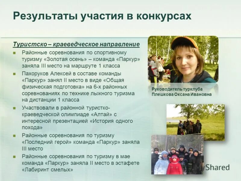 участие без результатов