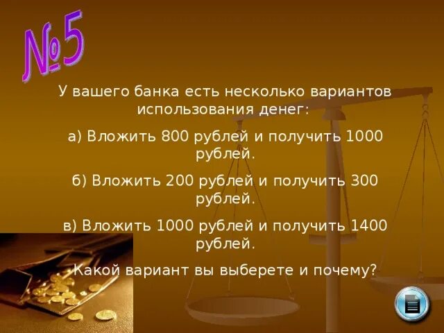 800 Рублей. Восемьсот рублей. От восьмисот рублей. 800 Рублей в енах.