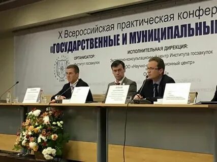 Закупки 2015