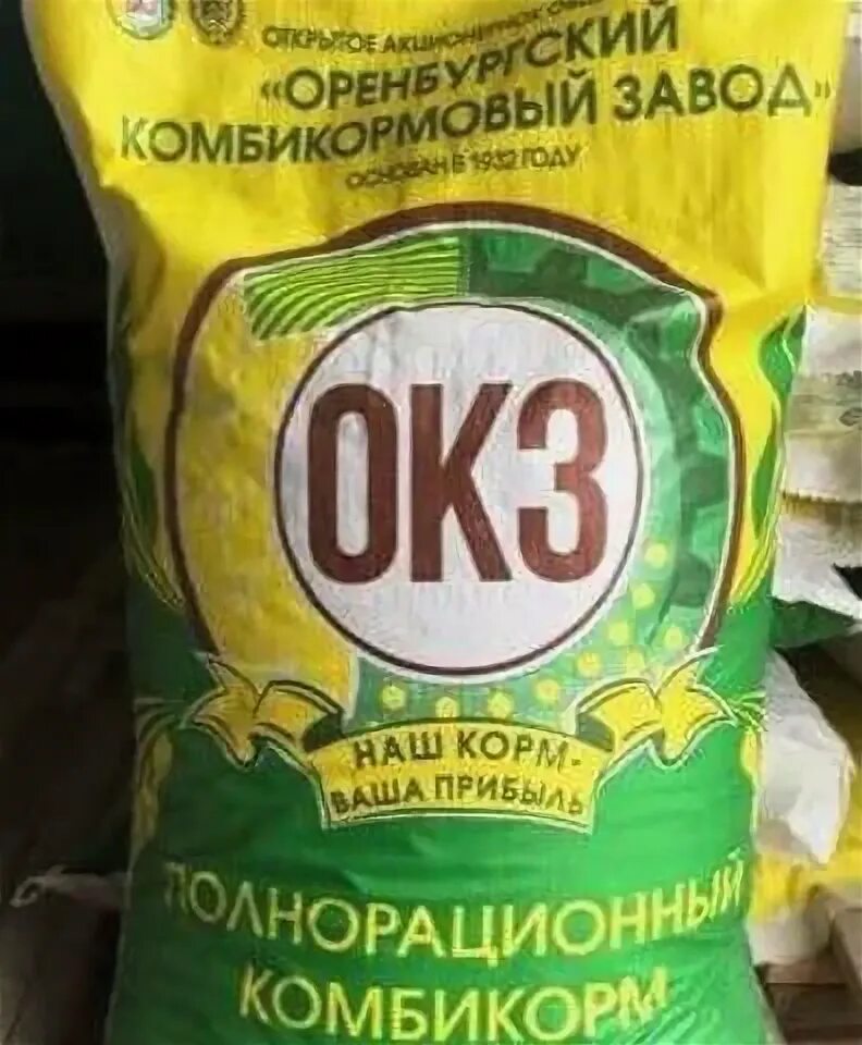 Окз оренбургский комбикормовый. Титан-агро омск комбикормовый завод прайс-лист. Прайс лист завода. Оренбургский комбикормовый завод прайс лист 2024. Магазин сто кормов новая усмань.