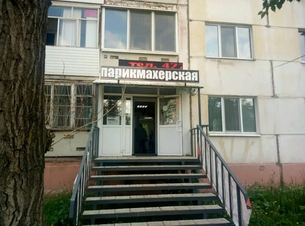 мастерская студия красоты ижевск. , 246. работа парикмахерских ижевск. мастерская студия красоты ижевск. бьюти бар для детей.