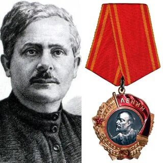 Кавалер ордена ленина