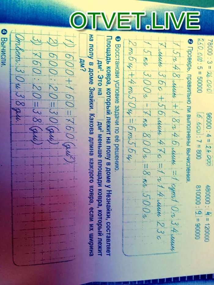 Поставь номер 1 номер 2 номер 3. Поставь номер 1 номер 2 номер 3. Поставь номер 1 номер 2 номер 3. Поставь номер 1 номер 2 номер 3. Номер 3 номер 3.