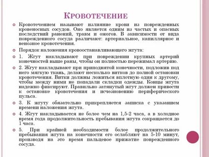 452 приказ